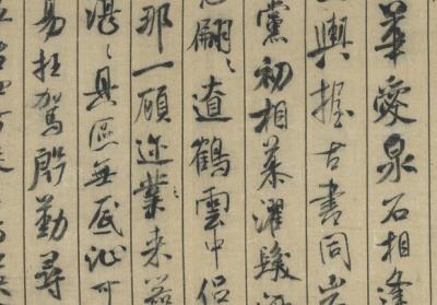 图片[8]-On Sichuan Silk-China Archive